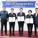 안양동안경찰서장 이미지