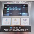 KS클린에너지 이미지