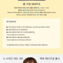 뉴브레인에듀