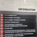 이룸교육개발원 | [장애인개발원] 연구공모사업에 도전하다