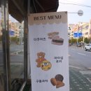 미네509