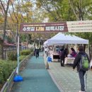 수리동주민센터 이미지