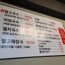 구터미널공영주차장 이미지