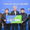 임계농협 이미지