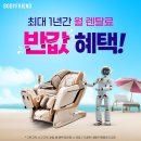반값 이미지