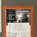 검배로84번길 이미지