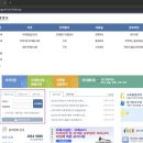 바른손 어린이집(보육시설) | 다시 보육교사로 시작하기! - 어린이집 장기미종사자 직무교육 준비과정