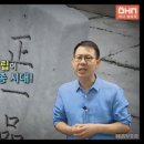 대붕당 이미지