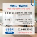 치휴한방병원 이미지