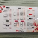 오다초밥 이미지