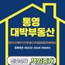 주영더팰리스 2차/5차 네이버블로그