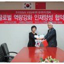 화평국제여행사