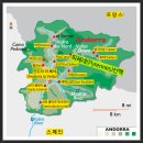 안도라(Andorra)***피레네(Pyrennes)산맥 속에 작은 나라 안도라 공국(Andorra) 이미지