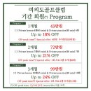 YG골프스튜디오 이미지