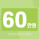약물중절 후기 별 차이점 체크