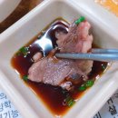 가야축산 가야식육식당 이미지