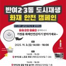 반여2동-7 이미지