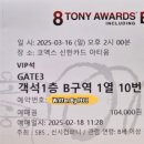이예은 카카오 검색결과