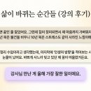 웰라이프 코칭 이미지
