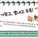 하이퍼더블랙학원