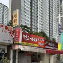 먹고가자 | 하안동 맛집 먹고가자 순대국 | 가성비 좋은 밥집 &amp; 술집 추천