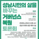 주민두레소비자생활협동조합 - 용인시 수지구 신봉1로172번길 20 | 주민두레소비자생활협동조합