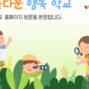 탄현유치원