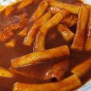 채채떡볶이 이미지