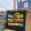 금성수산 이미지