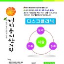 을지한의원 이미지