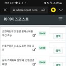 Y&H 컴퍼니