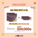 YOU 안경,콘택트 이미지