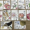 에테가미 이미지