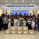 강원 동철원농업협동조합 강원일보