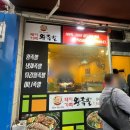 돼지가족 왕족발 이미지