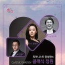 강진아트홀 대공연장 이미지
