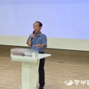 보금산 양봉원 중부일보