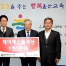 ㈜제이에스 이미지