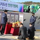 동해어업관리단 이미지