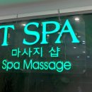 아남한의원 | 베트남 나트랑 둘째 날 깜란 티스파 내돈내산 솔직후기