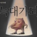 유트리