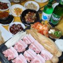 뼈부치삼겹살