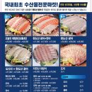 바다생협 - 강남구 선릉로 311 | 바다생협