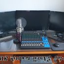 Off Air 함께 하셔서 고맙습니다. 이어서 자봉님의 방송이 On Air ... 이미지