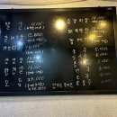 일산뽈집 이미지
