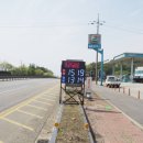 공단로주유소 이미지