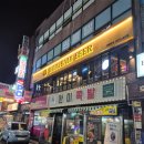 [송파나루역 맛집] 잠실 방이먹자골목 2차 호프집 발리&amp;발리맥주 방이점