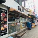 김가네동묘역점