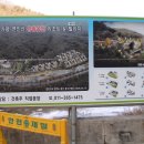 (주)온천건설 이미지