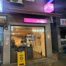 노량진 오코노미스토리 | 노량진 데이트 단골 식당, 오코노미야끼 맛집 후기